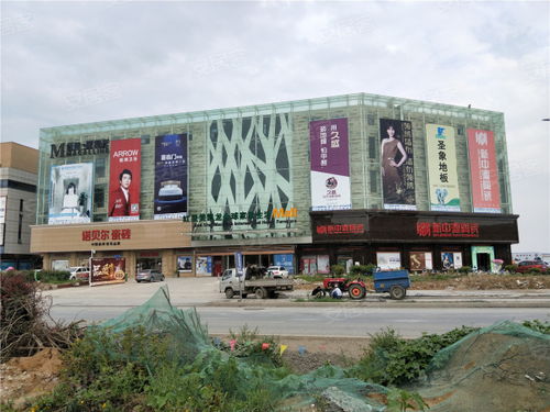 瑞豐國(guó)際建材家居博覽城