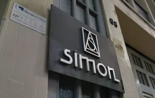 超級工廠再出發(fā) 采筑開啟歐洲領(lǐng)先建材學(xué)習(xí)之旅