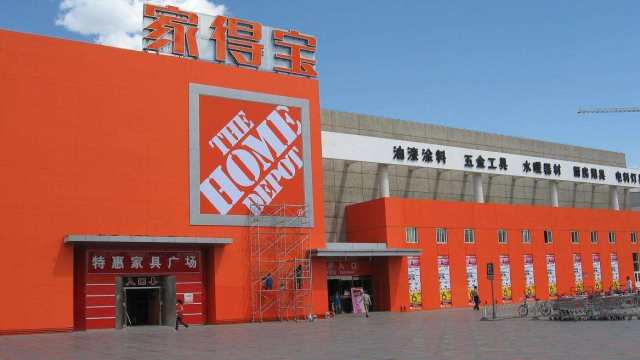 家得寶財報前瞻 家居建材零售業(yè)大哥如何繼續(xù)引領(lǐng)行業(yè)