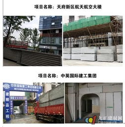 裝配式綠色環(huán)保建材 中墻新建材輕質(zhì)隔墻板