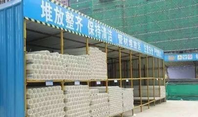 “文明施工”不是泛泛而談,而是有這明確的10大項56小項內(nèi)容