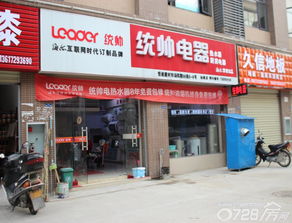 恒迪建材四期 華中建材第一城