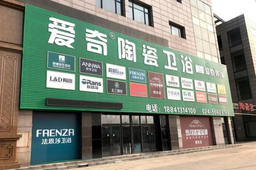 裝修有我們│買(mǎi)家具建材快來(lái)億豐中心商業(yè)廣場(chǎng)